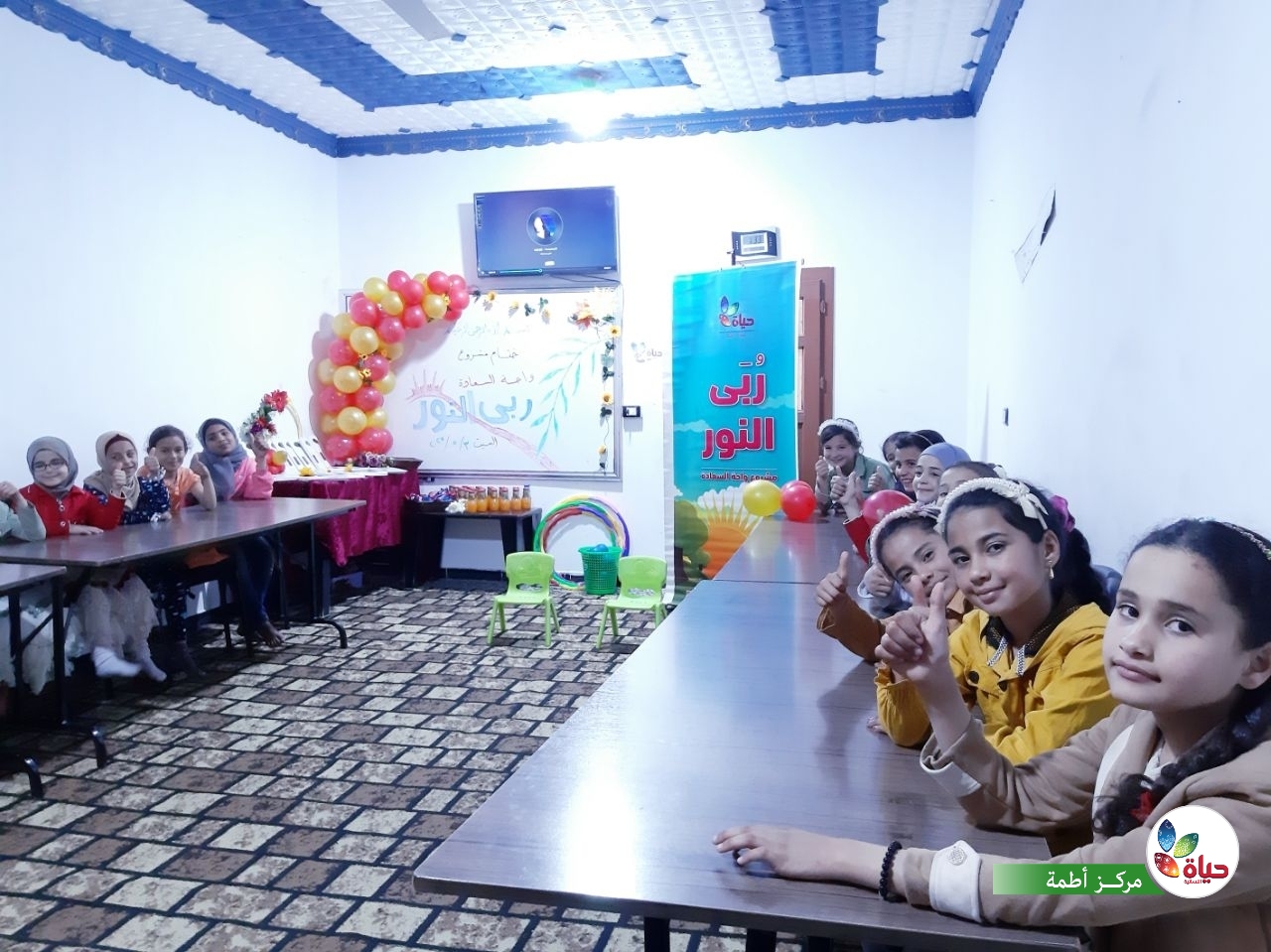 حفل بهيج نختتم فيه مشروع واحة السعادة في مركز أطمة